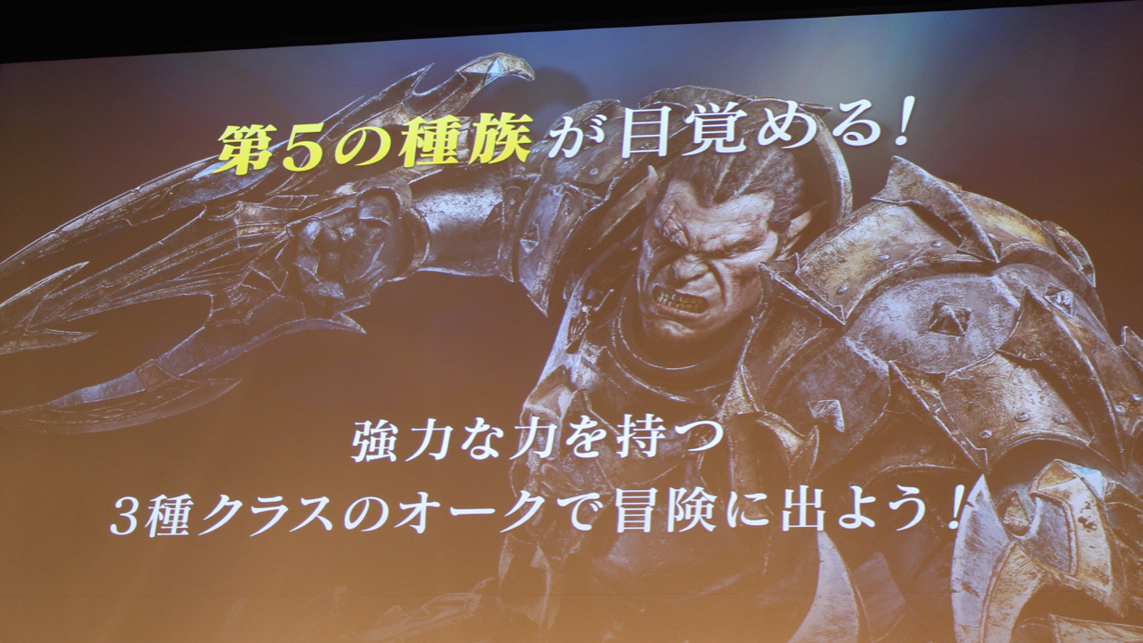 リネレボ 新種族オークや3次クラスの実装など ファンミーティングで発表された最新情報まとめ Appbank リネレボ 新種族オークや3次クラスの実装など ファンミーティングで発表された最新情報まとめ Appbank
