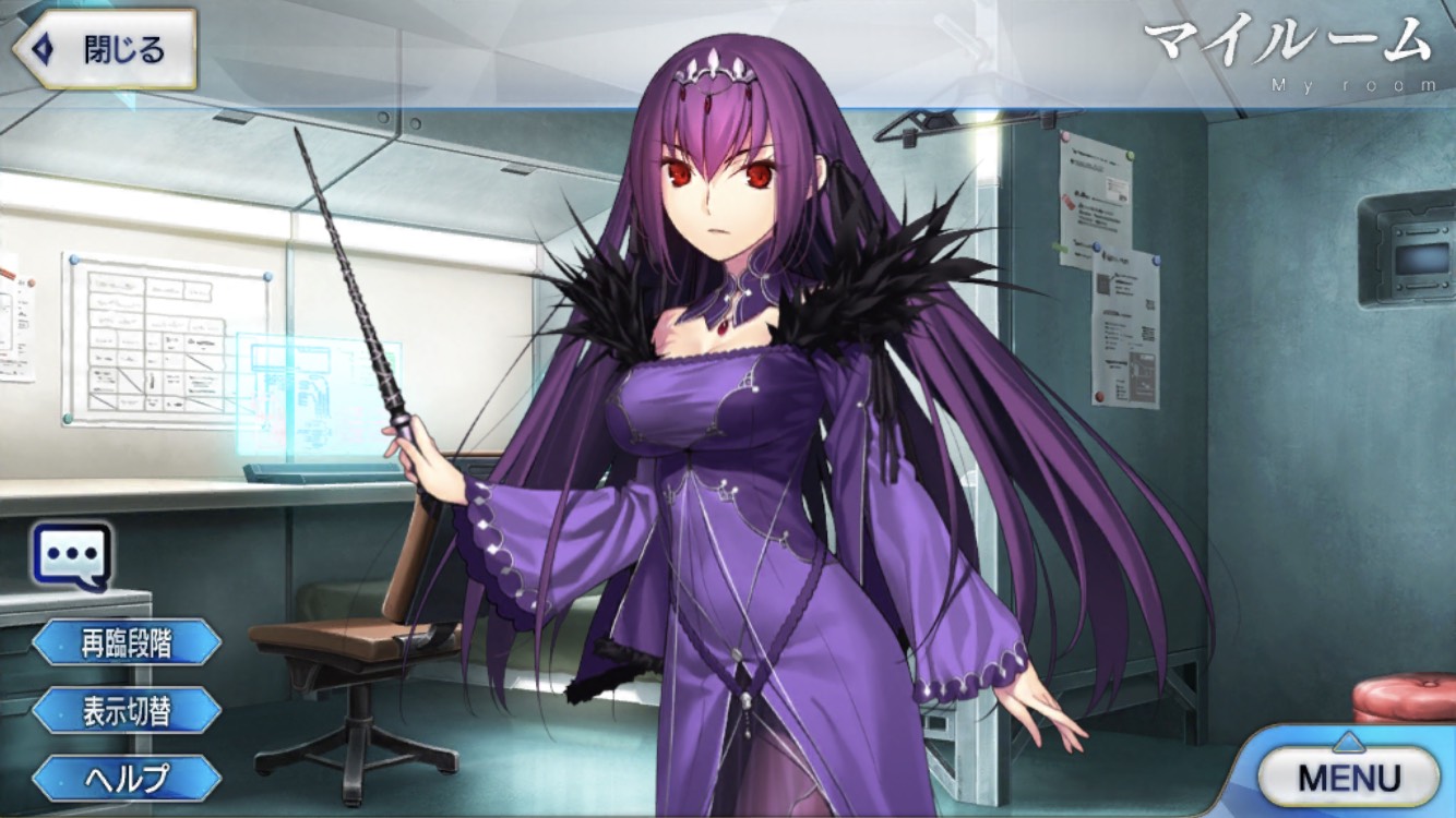 20180802_fgo_ec
