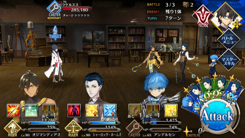 20180802_fgo_powerup - 10