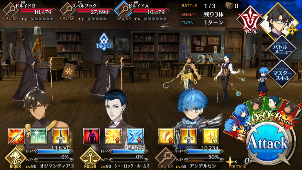 20180802_fgo_powerup - 2