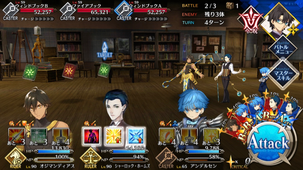 20180802_fgo_powerup - 9