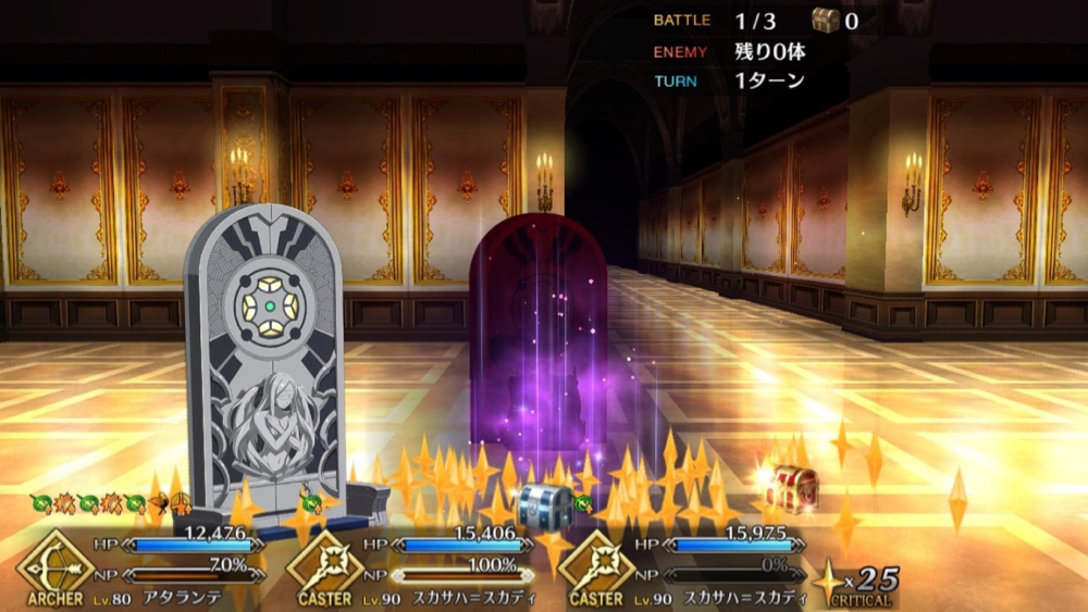 20180802_fgo_quickup - 1
