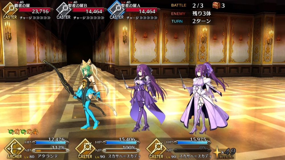 20180802_fgo_quickup - 3