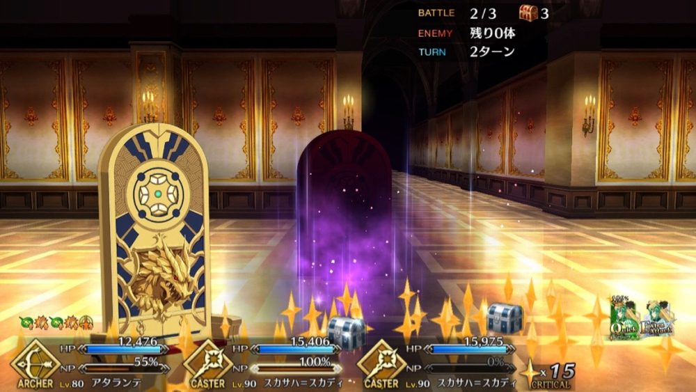 20180802_fgo_quickup - 4