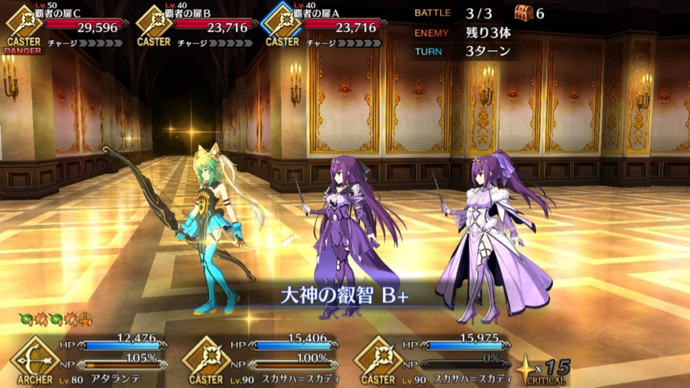 20180802_fgo_quickup - 5