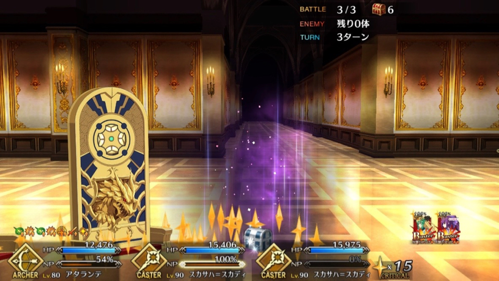20180802_fgo_quickup - 6