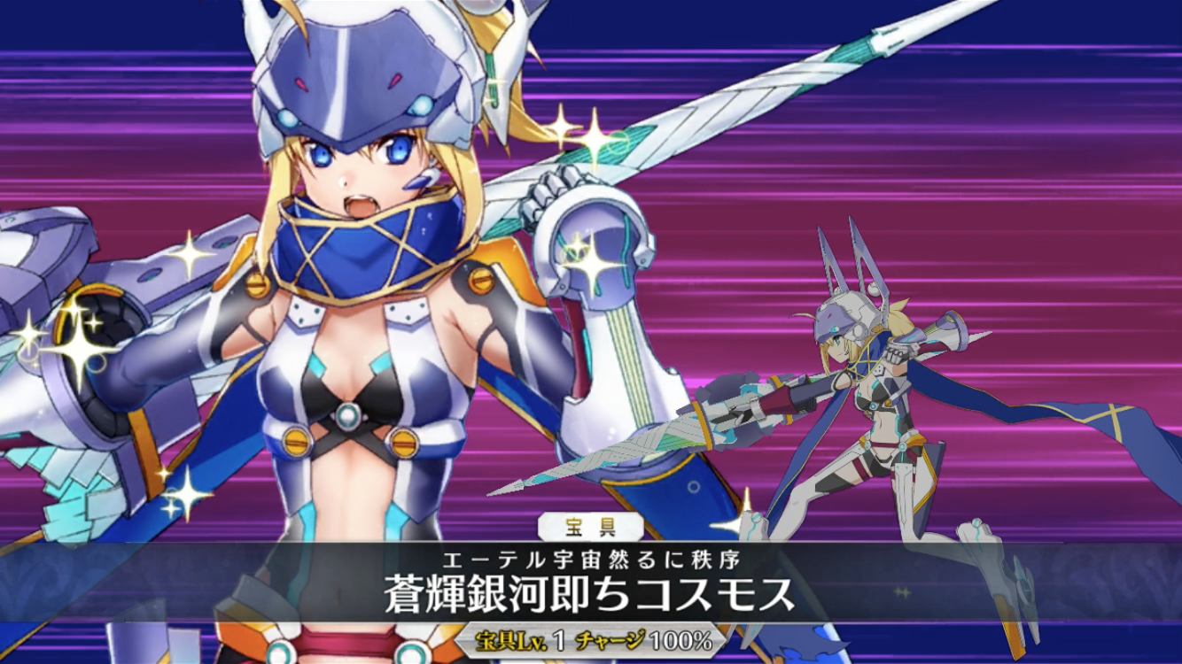 星4フォーリナー「謎のヒロインXX」