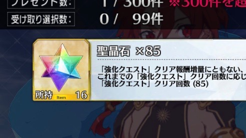 神 サーヴァント fgo クエスト 性