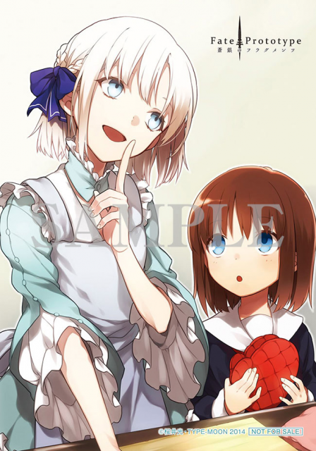 「Fate/Prototype 蒼銀のフラグメンツ」ドラマCDとらのあな全巻購入特典