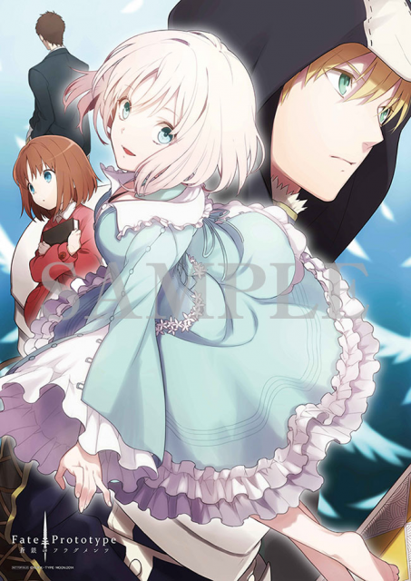 「Fate/Prototype 蒼銀のフラグメンツ」ドラマCDソフマップ全巻購入特典