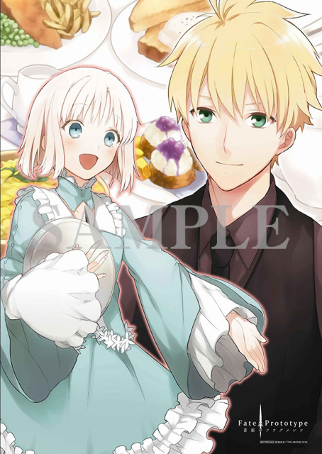 「Fate/Prototype 蒼銀のフラグメンツ」ドラマCDAmazon全巻連動特典