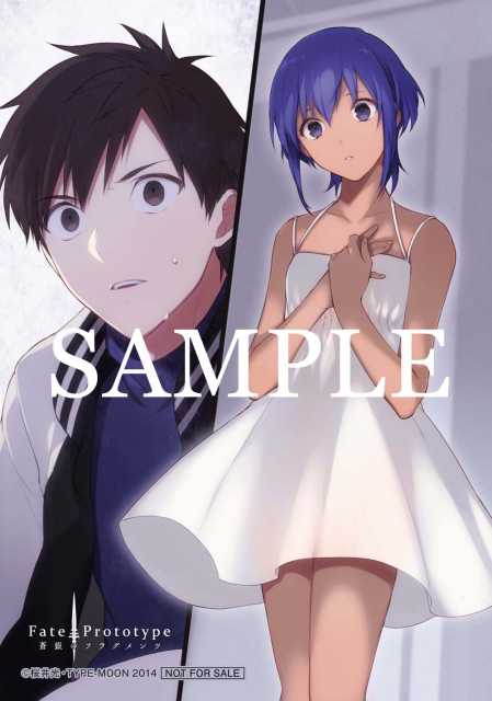 「Fate/Prototype 蒼銀のフラグメンツ」ドラマCDとらのあな特典