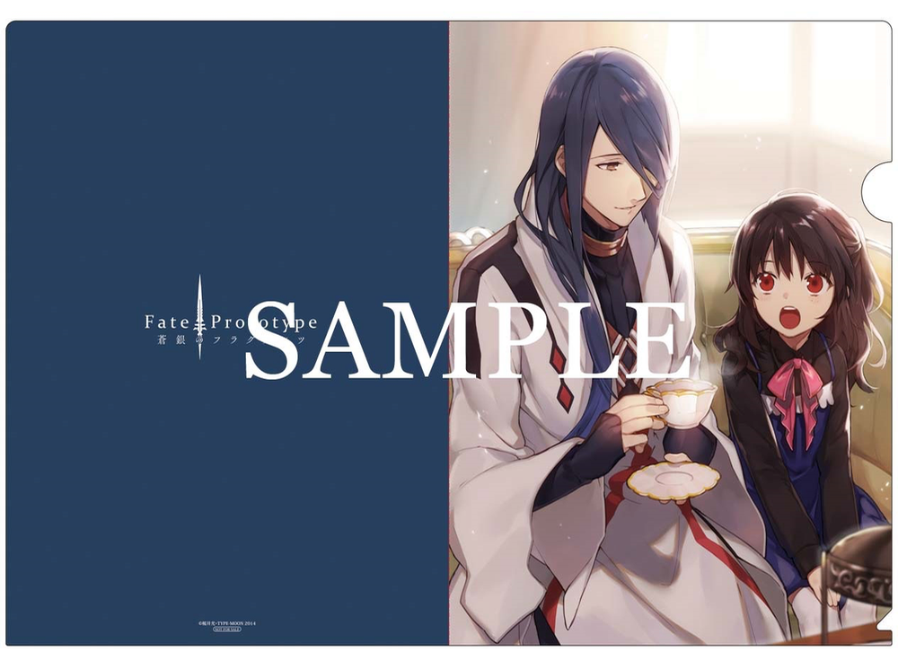 「Fate/Prototype 蒼銀のフラグメンツ」ドラマCDアニメイト特典