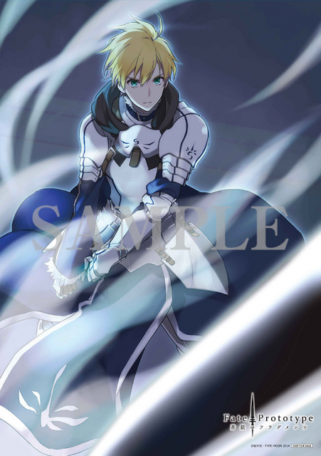 「Fate/Prototype 蒼銀のフラグメンツ」ドラマCDアニメイト全巻購入特典