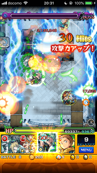 モンスト封印の玉楼弐蓬莱クリア編成