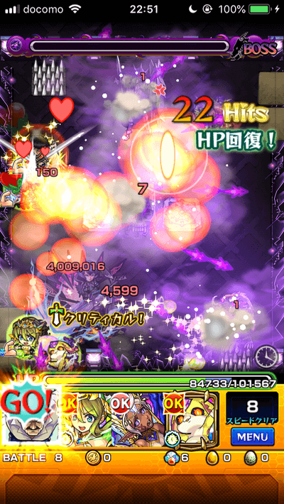 モンスト封印の玉楼弐愛染明王クリア編成