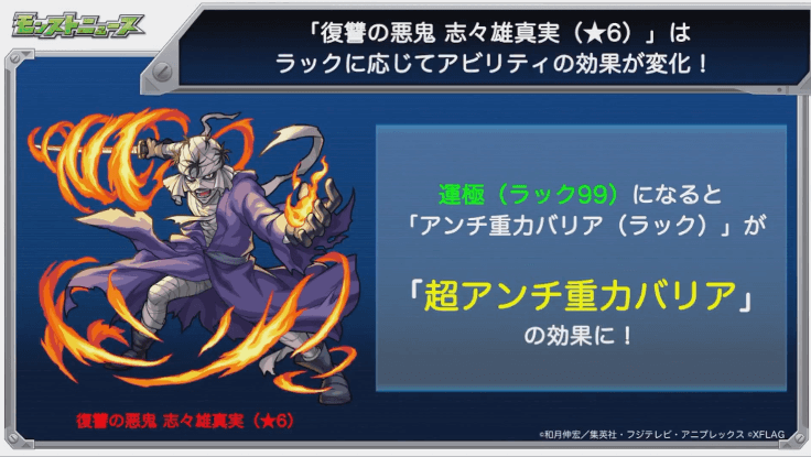 ラック99で超AGB