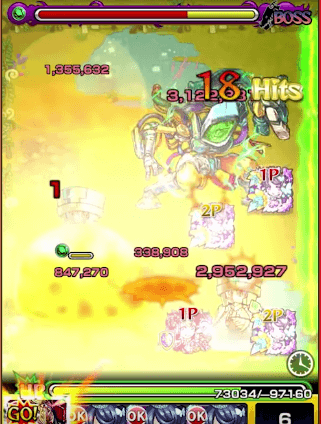 卑弥呼獣神化SS2