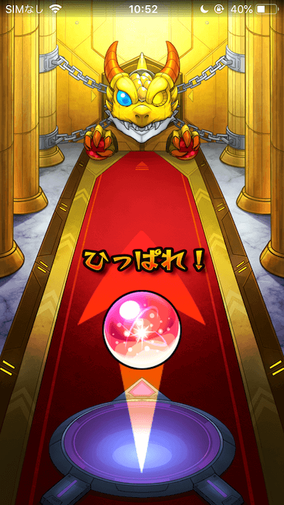モンストモン玉ガチャ