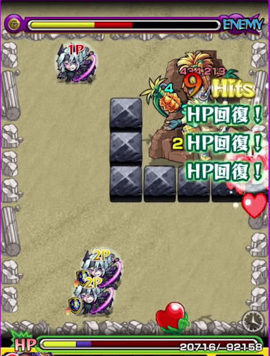 モンストカシスドレイン