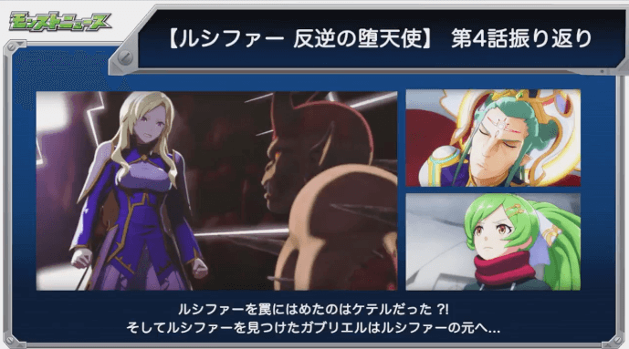アニメ情報2