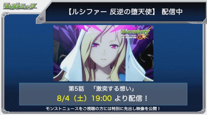 アニメ情報3