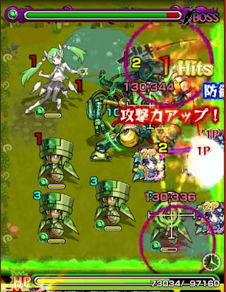 モンスト卑弥呼獣神化SS
