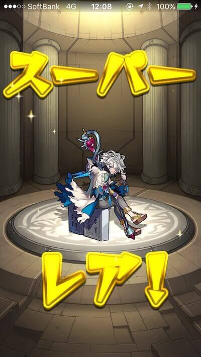 モンスト超獣神祭