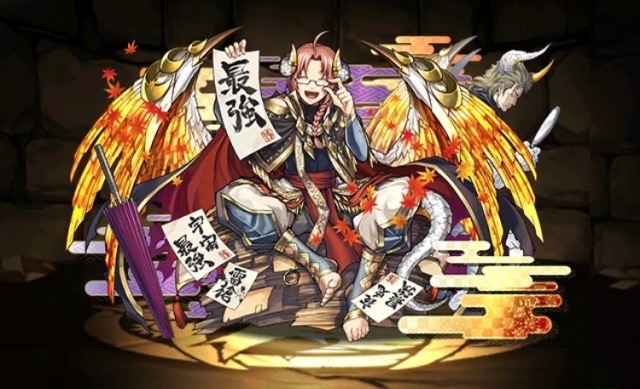 神威衣装