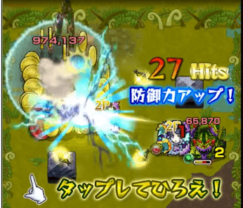 剣心神化友情コンボ