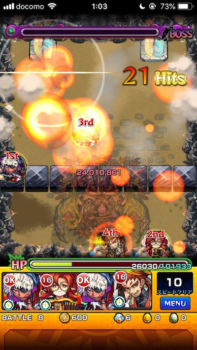 モンスト禁忌の獄13