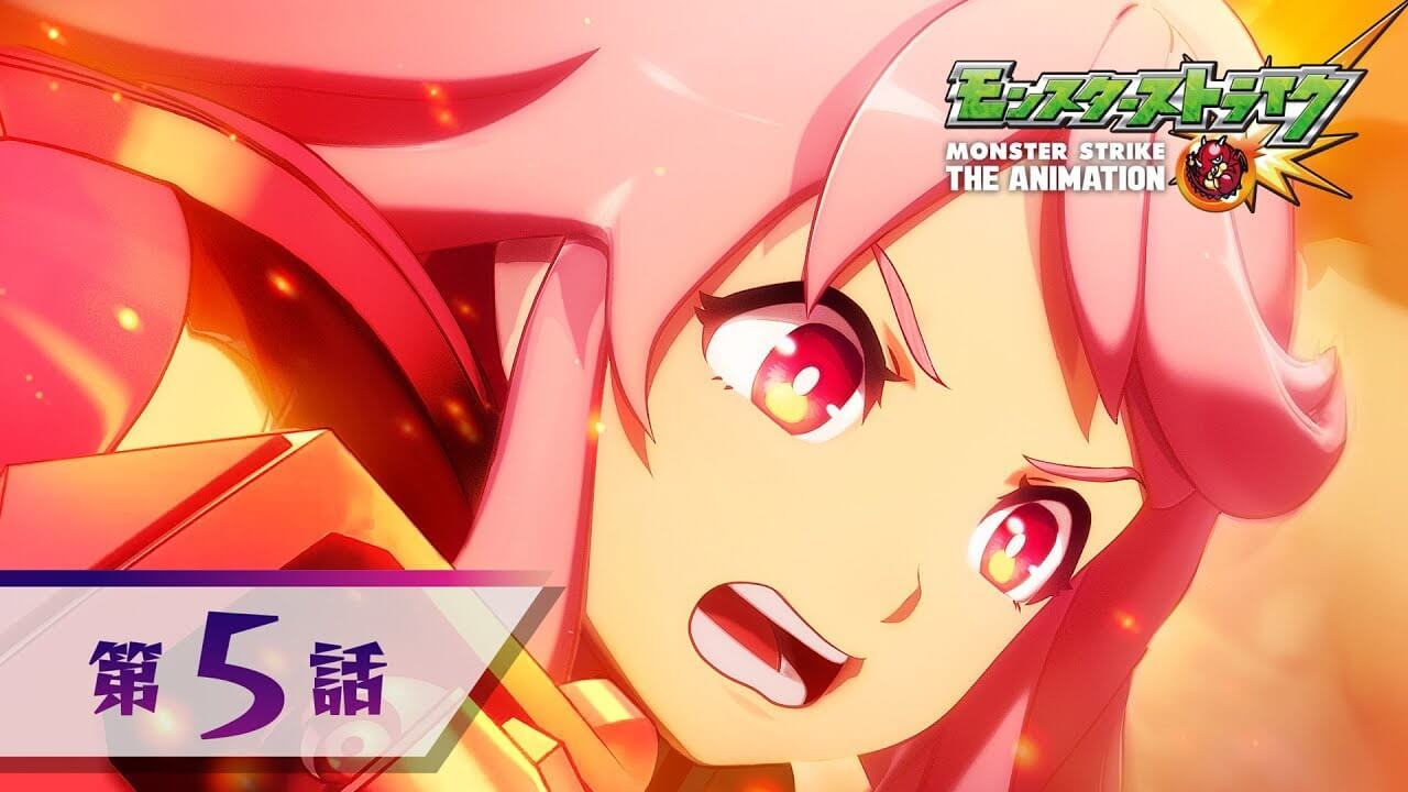 モンストアニメ5話まとめ