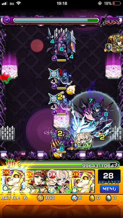 モンスト愛染明王ボス1