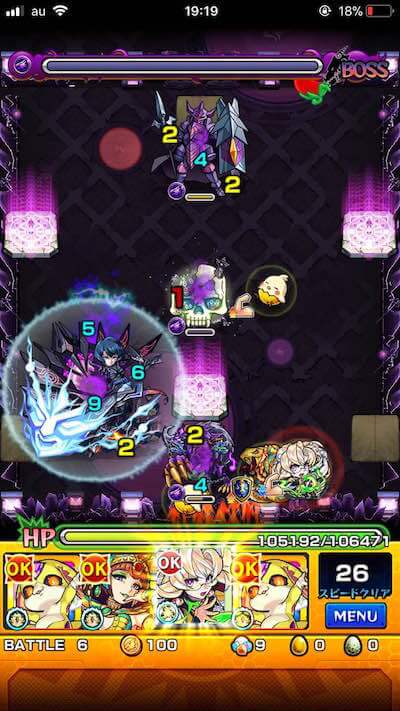 モンスト愛染明王ボス1敵呼び出し後