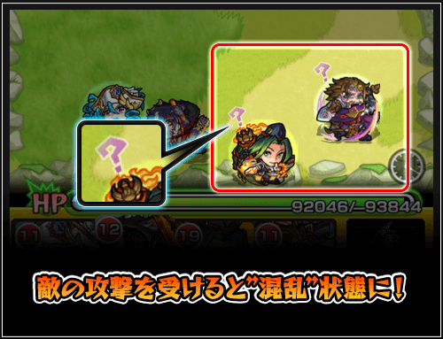 カルナ新ギミック混乱