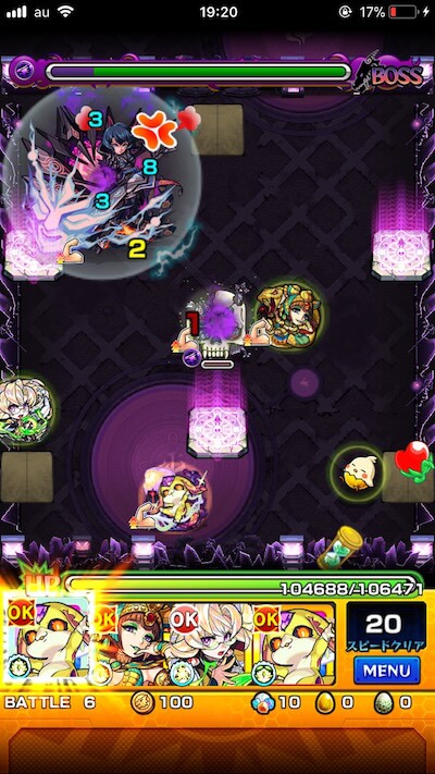 モンスト愛染明王ボス1移動後