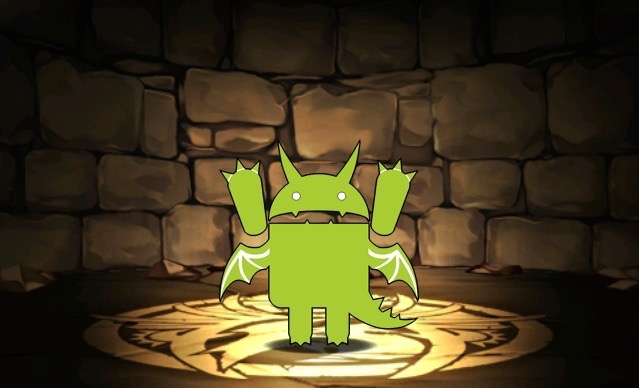 ドロイド