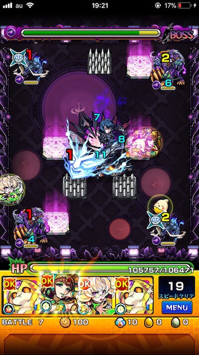 モンスト愛染明王ボス2