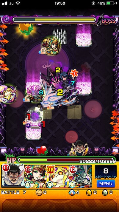 モンスト愛染明王ボス2雑魚移動後