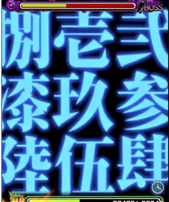 モンスト比古清十郎SS2