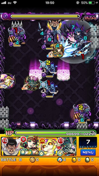 モンスト愛染明王ボス3