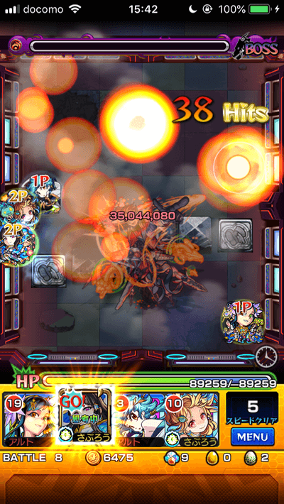 モンスト封印の玉楼弐アルカディアクリア編成