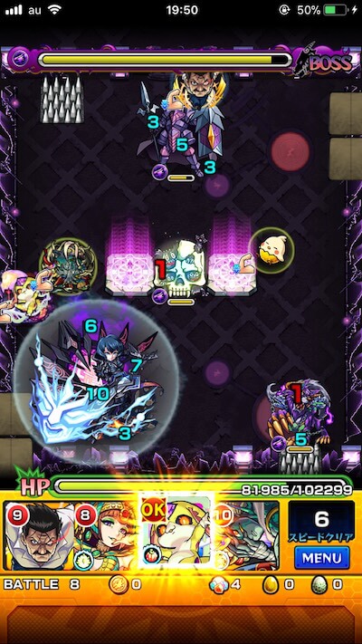 モンスト愛染明王ボス3呼び出し後