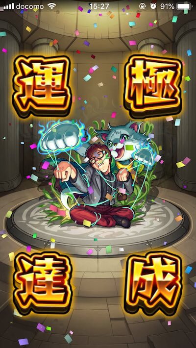 ヒカキン運極