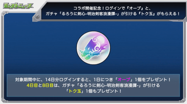 とく玉