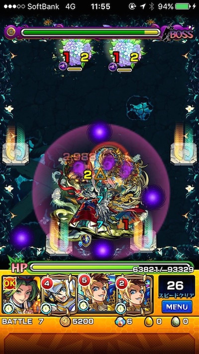 禁忌の獄【秘ノ獄】ボス2回目 クロスドクロ後
