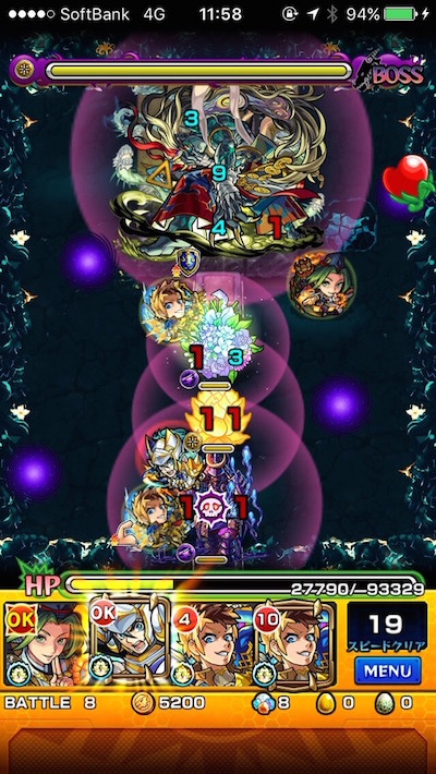 禁忌の獄【秘ノ獄】ボス3回目 クロスドクロ後