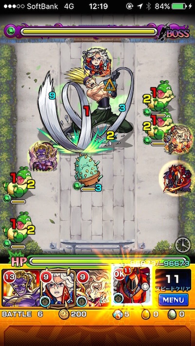 沢下条張ボス3