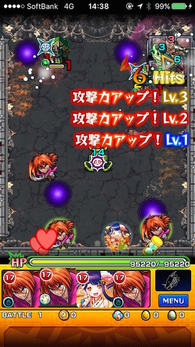 剣心通常攻撃