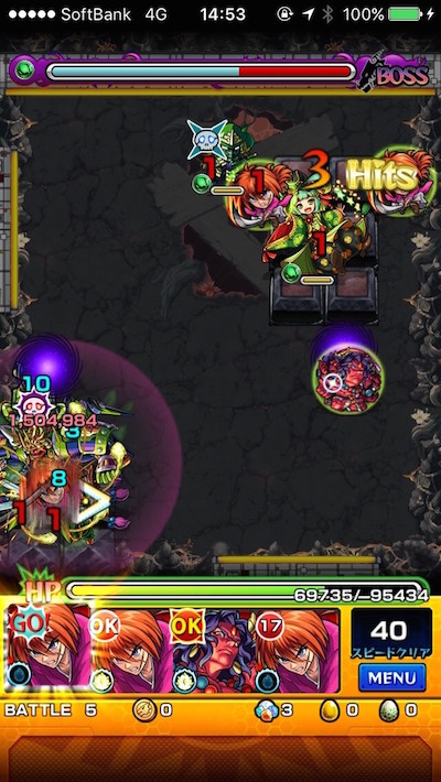 剣心SS